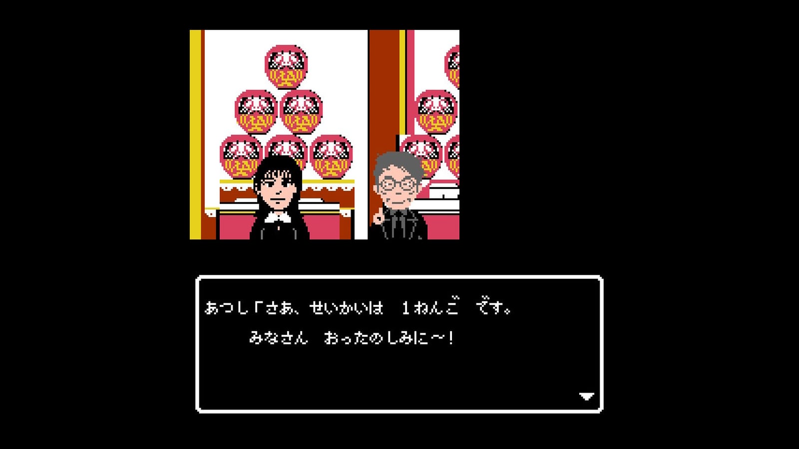 TBS番組発ゲーム『クイズ☆正解は一年後 presents あつしの名探偵』ダウンロード版、12月30日に販売終了へ。当初“10本限定”だった特製理不尽ADV
