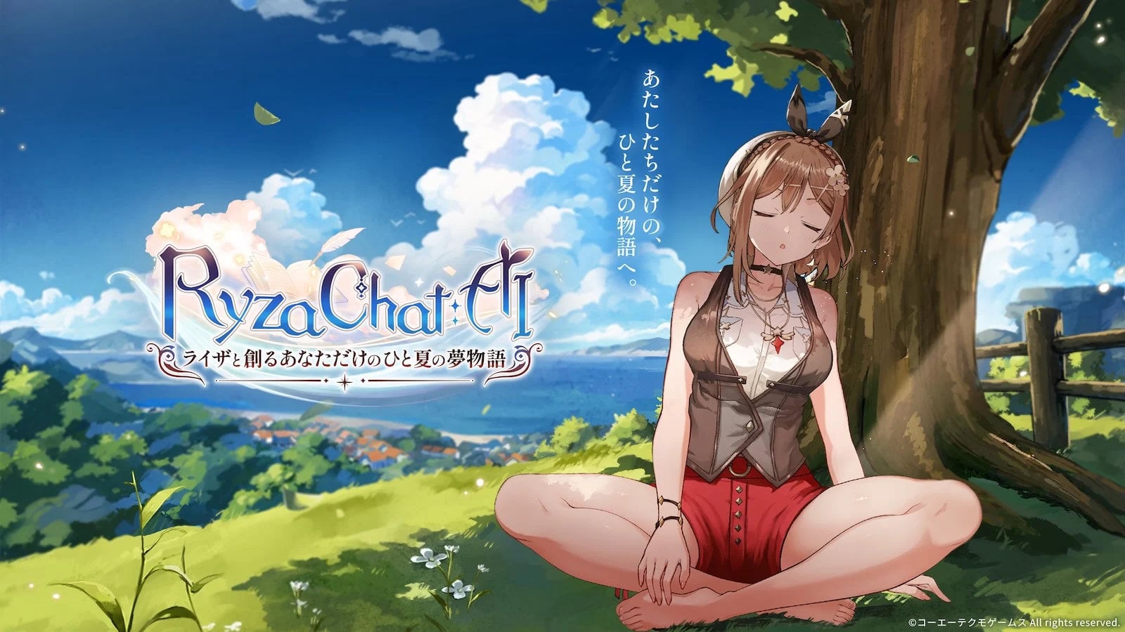 『ライザのアトリエ』チャットAIアプリ『RyzaChat:AI』運営元、「利用規約の範囲でライザと会話して」と注意喚起。さっそくの“禁止行為”横行を受けてか