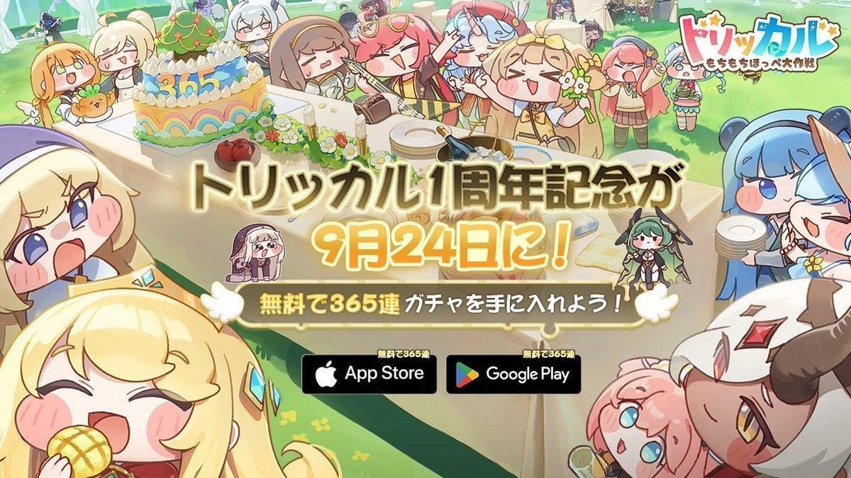「ありがとうトリッカル」感謝を込めて『トリッカル』1万2000字「1周年出来事まとめ資料（トラブル含む）」を作りました。インタビューもあるよ
