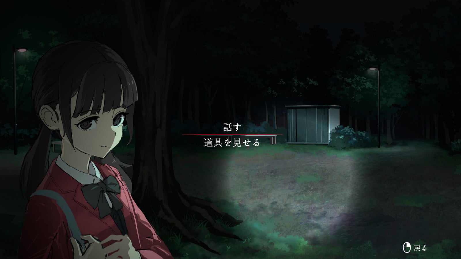 少女と一緒に探索ホラー『穢れ憑きの少女　鳴海龍也の回奇録』発表。呪物の謎を解き明かすライト1本真夜中調査