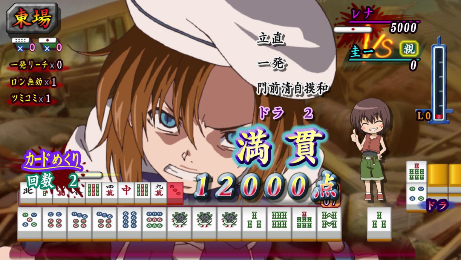 『ひぐらしのなく頃に』の麻雀ゲームがまさかの復活、『ひぐらしの哭く頃に 雀 REMASTER』発表。負けると死、イカサマあり