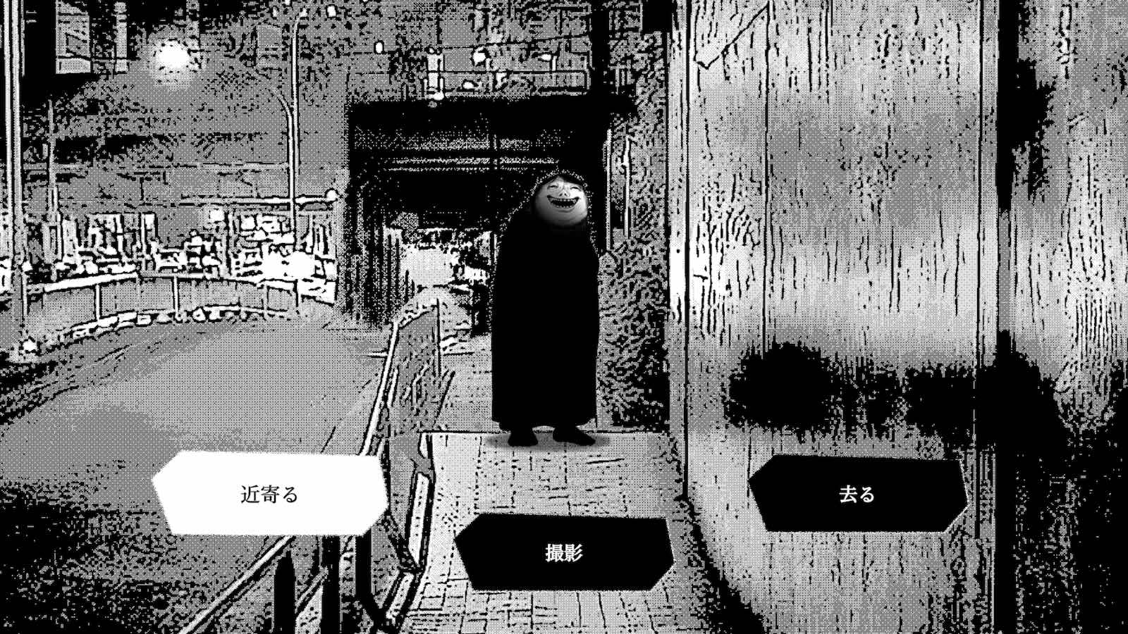 怪異撮影ホラーゲーム『新宿異変』9月30日配信へ。怪異を撮影する“だけ”のアルバイト、アップで撮りたいけど、近寄り過ぎてはダメ